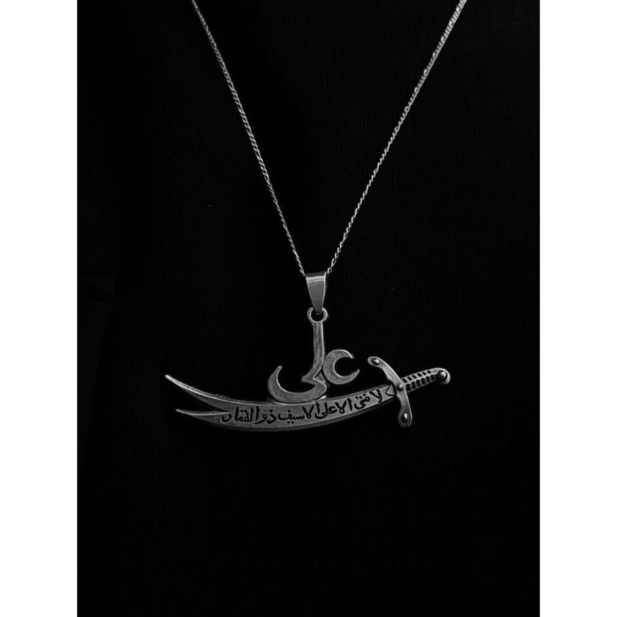 Zulfiqar Box Chain Necklace | Stainless Steel Silver Chain for Men | GOYAH