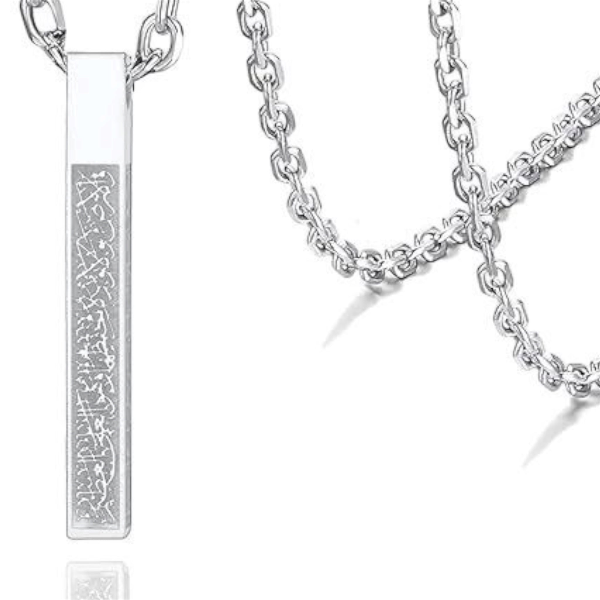 Ayat Bar Pendant Necklace – Stainless Steel | Black & Silver